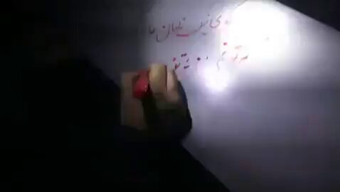 Iranian Revolutionary Guard announces missile barrage in retaliation for Yahya Sinwar