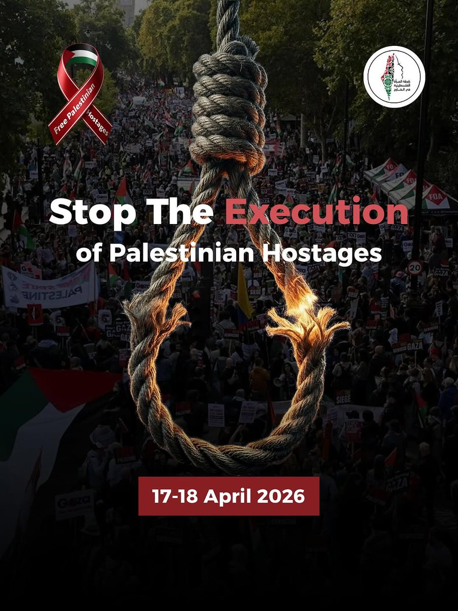 Israël approuve loi exécution prisonniers palestiniens