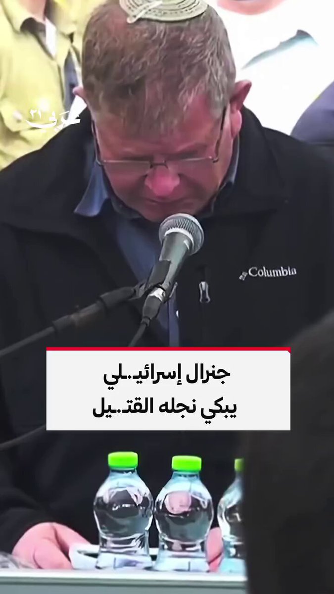 Israeli General Breaks Down Crying at Son’s Funeral in Lebanon