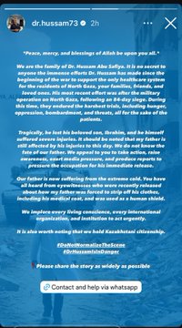 Amnesty International Calls for Release of Dr. Hussam Abu Safiya