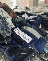 Israeli strike on school kills journalist siblings and their father