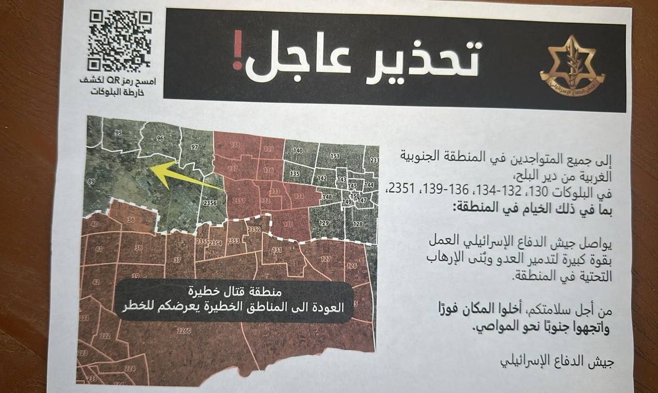 Israeli forces order mass evacuation in Deir al-Balah amid humanitarian crisis