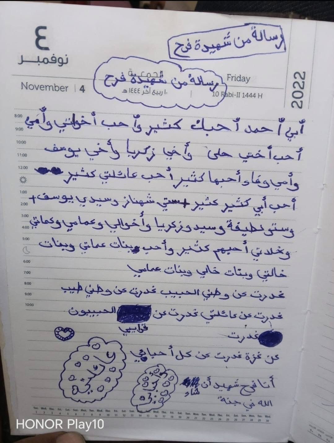 Nine-year-old Palestinian girl writes her will instead of enjoying childhood