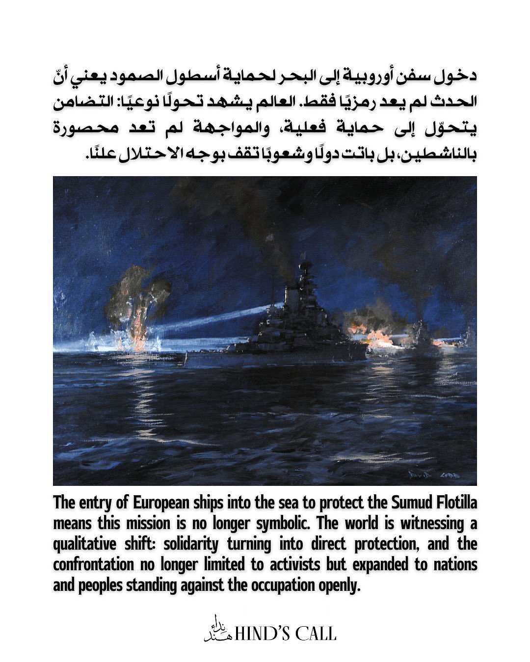 European Flotilla Joins Palestinian Sumud in Sea Confrontation