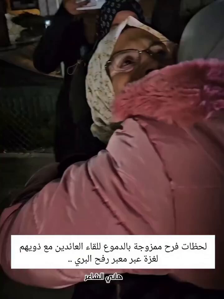 Joyful reunions at Rafah Crossing as families embrace returning Palestinians