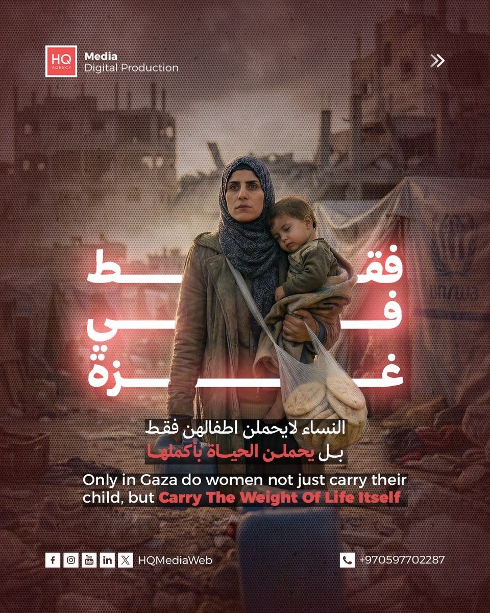 Women of Gaza create hope amid suffering and frozen dreams
