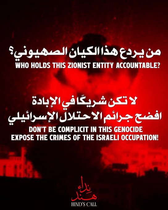 Accountability for Zionist Entity and Arab States Red Lines