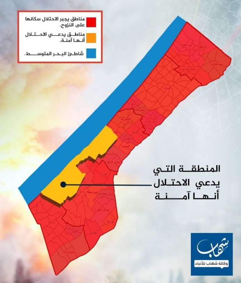 Occupation Claims Only 11% of Gaza Strip Area Safe