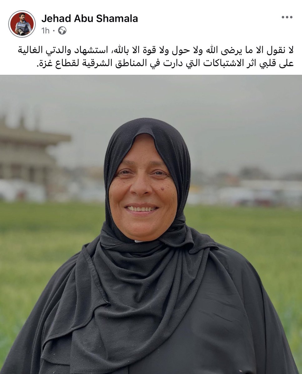 Israeli forces kill journalist’s mother in Central Gaza Strip clash