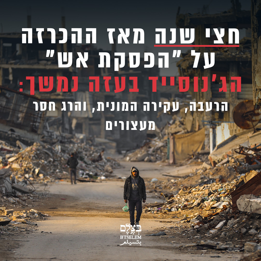 736 deaths in Gaza from October 2025 to April 2026