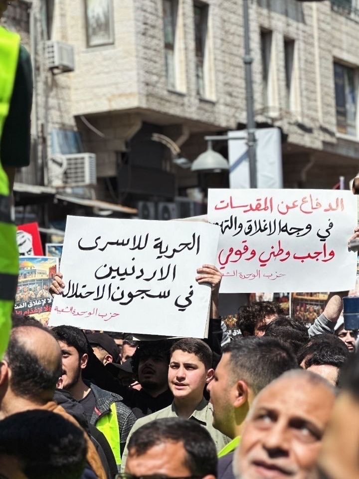 Large demonstration in Amman in solidarity with Al-Aqsa Mosque and prisoners