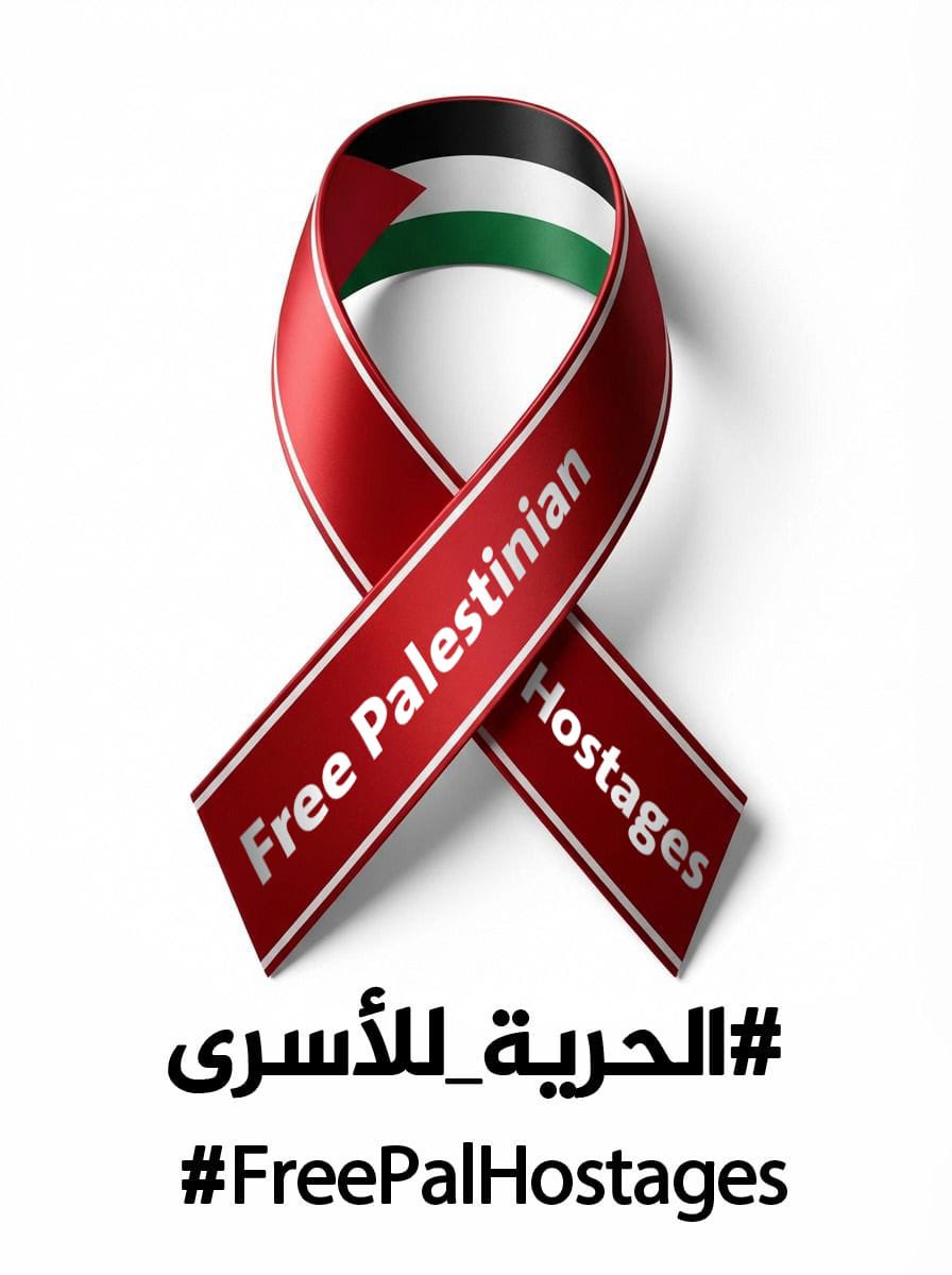 Global Campaign to Free Palestinian Hostages and Cancel Execution Law