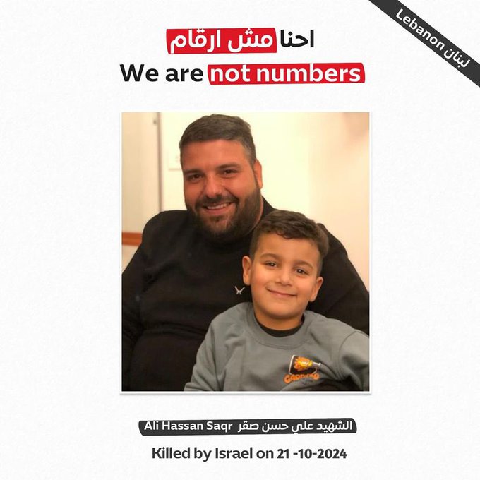 Message from Uncle Documenting Loss in Palestine