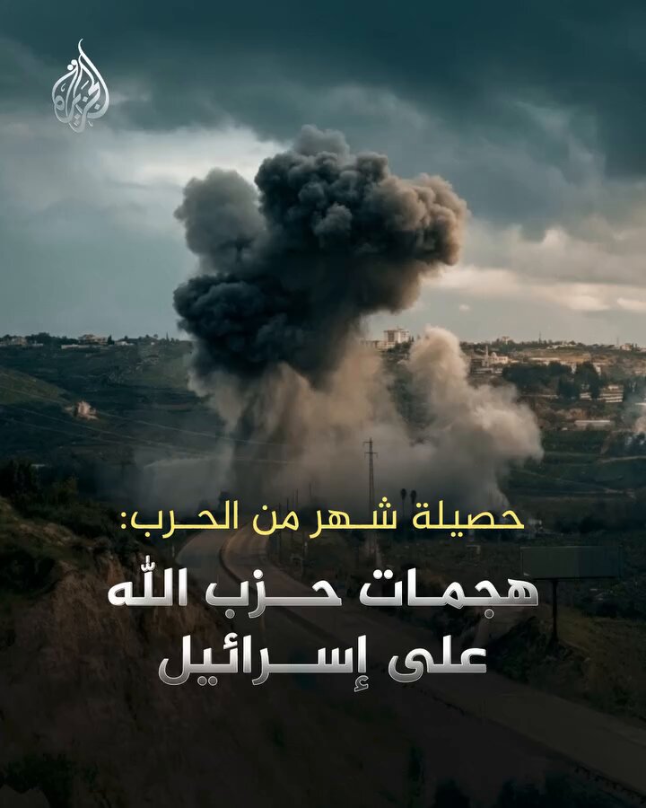 Two video clips shared by Hossam Shabat