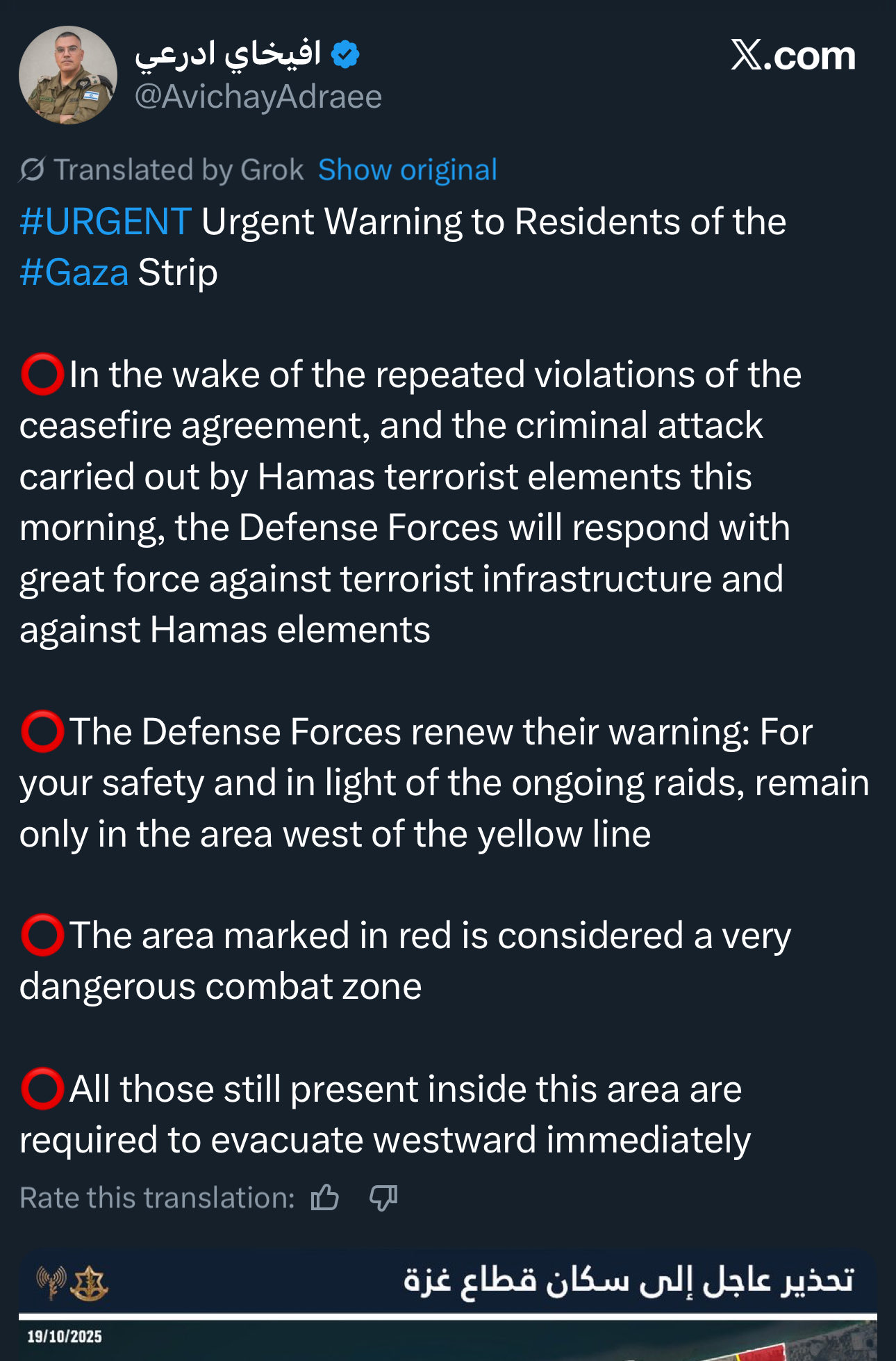 Israel accused of killing 51 civilians in Gaza since ceasefire