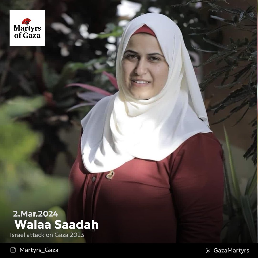 Walaa Saadah, Palestinian filmmaker and writer from Gaza