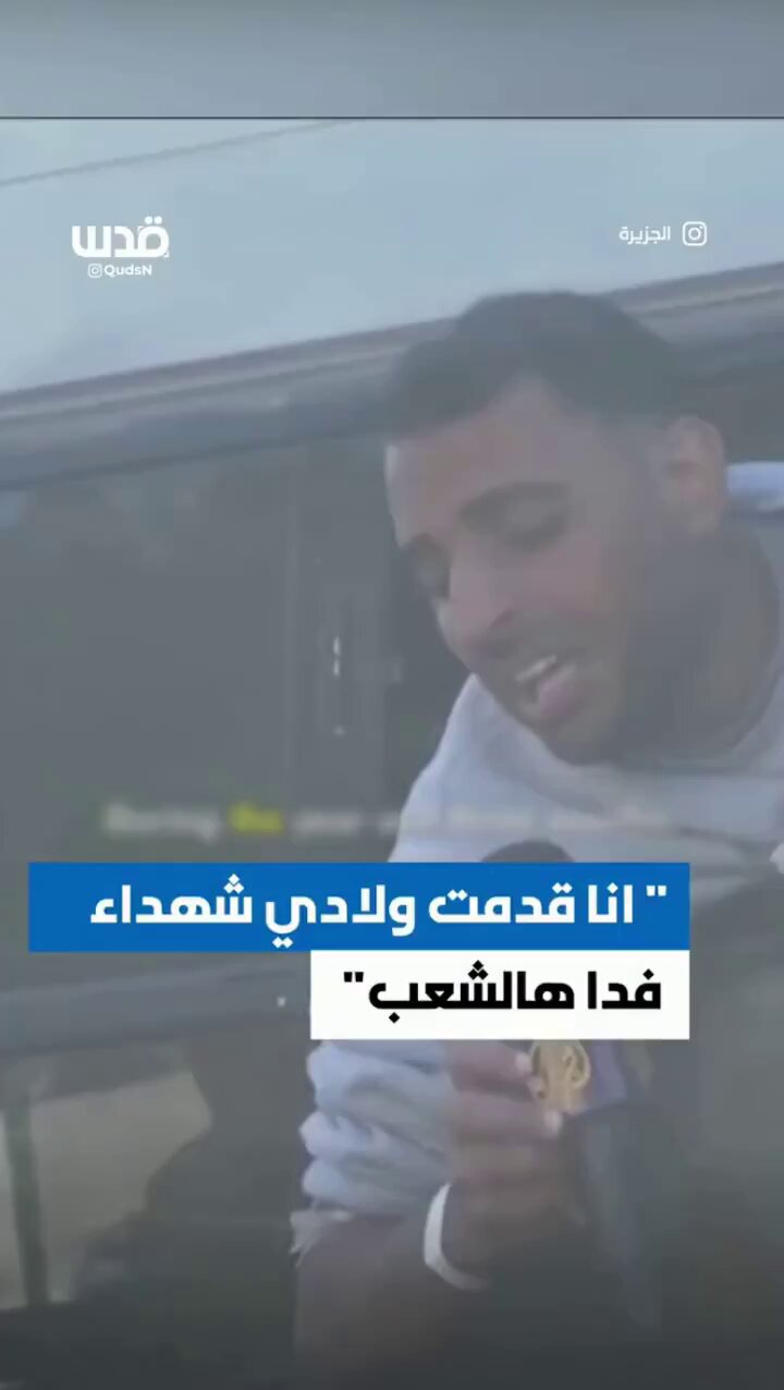Gaza Doctor Released After 15 Months in Israeli Detention