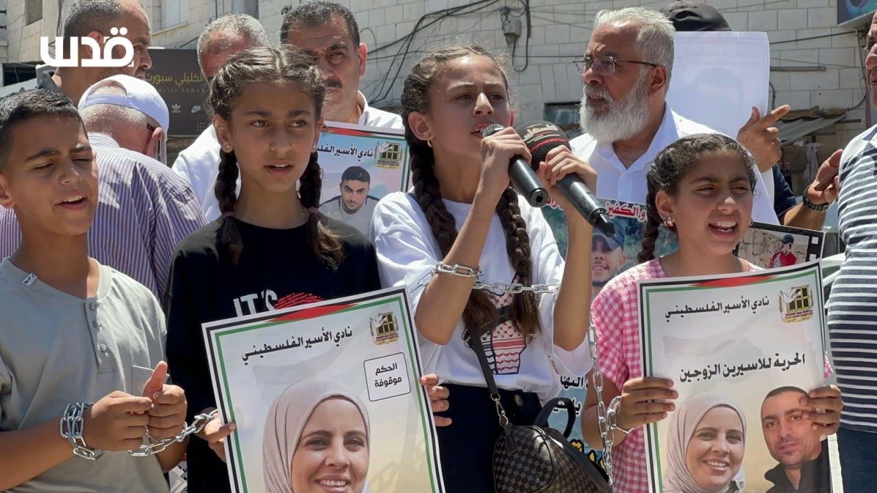 Jenin Protesters Demand Action on Palestinian Prisoners