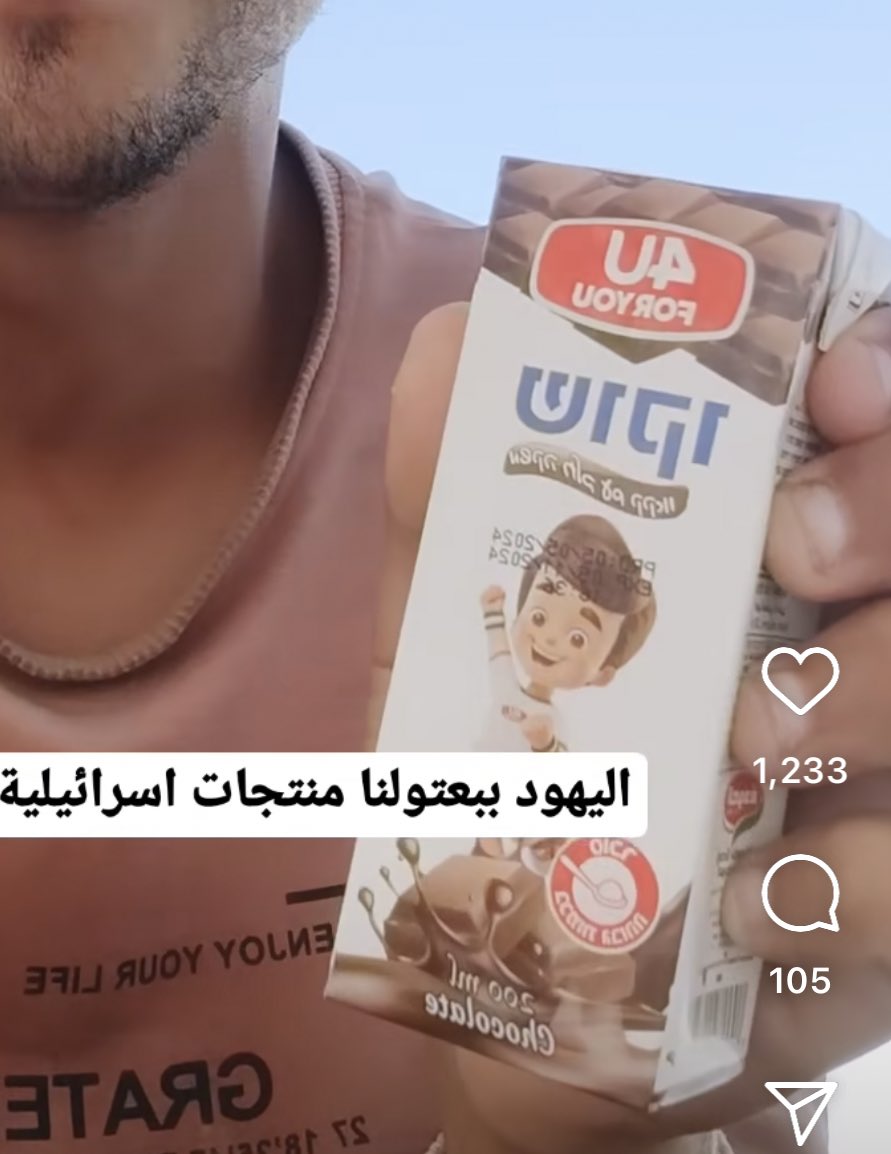Israel Selling Products Gaza Cigarettes High Prices