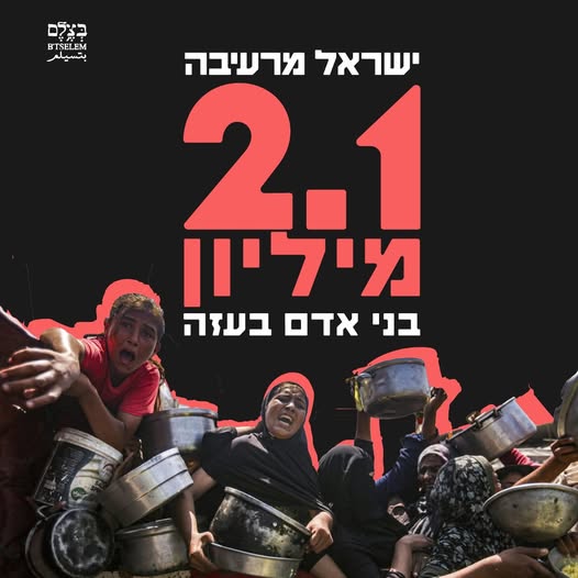 IPC Reports Worst Famine Warning for Gaza in July 2025