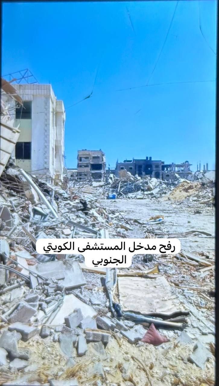Massive Destruction Near Kuwaiti Hospital in Rafah from Israeli Aggression