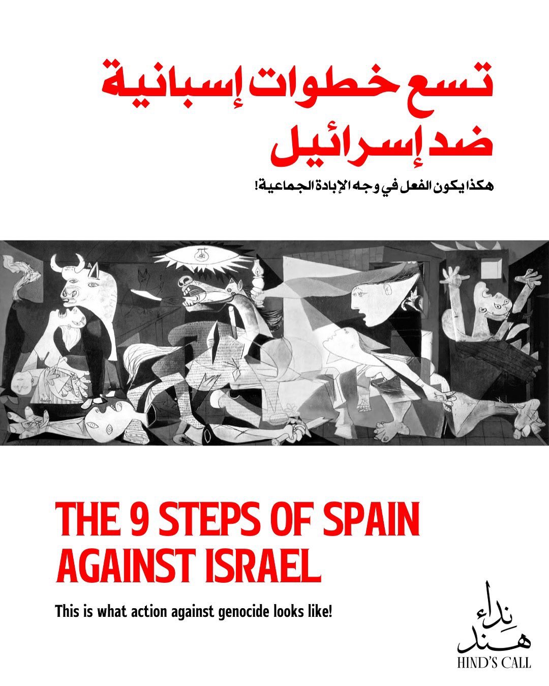Spain Sets Example Opposing Gaza Genocide