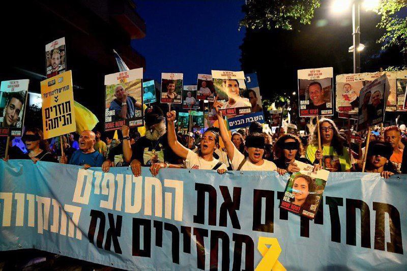 Israeli Families Demand Agreement in Gaza Negotiations