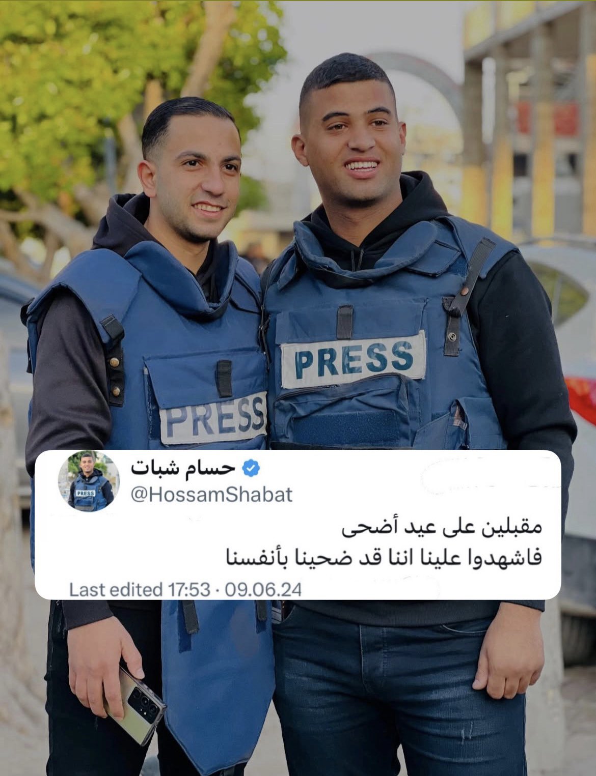 Blessed Eid to our steadfast people and fallen martyrs