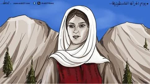 Palestinian Women’s Casualties in Gaza Conflict
