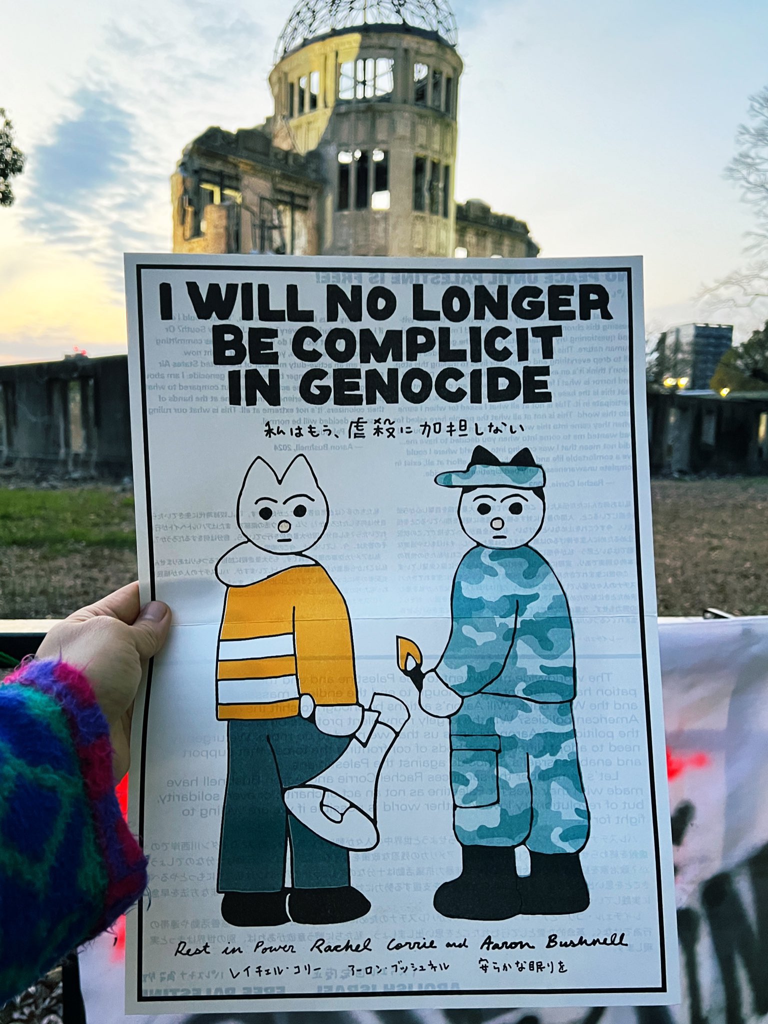 Tribute to Rachel Corrie and Aaron Bushnell in Hiroshima