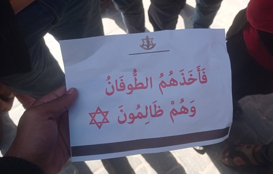 Post thrown at Khan Younis Gaza