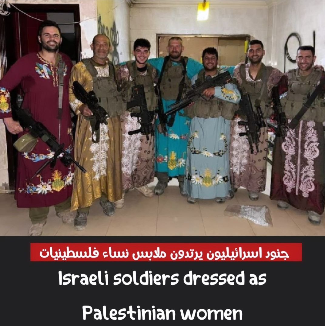 IOF Soldiers Photographed in Displaced Palestinians’ Clothing