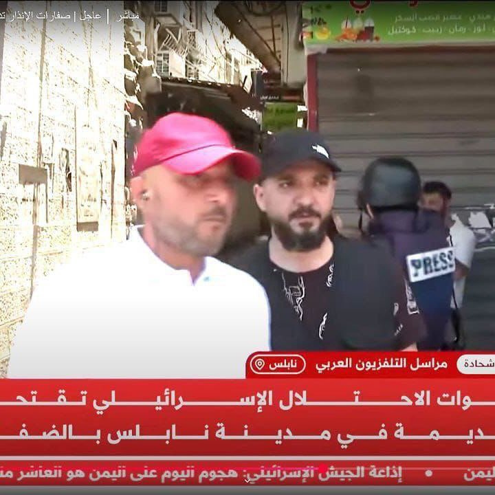 Brothers Nedal and Khalid Mahdi Ameera Killed in Nablus