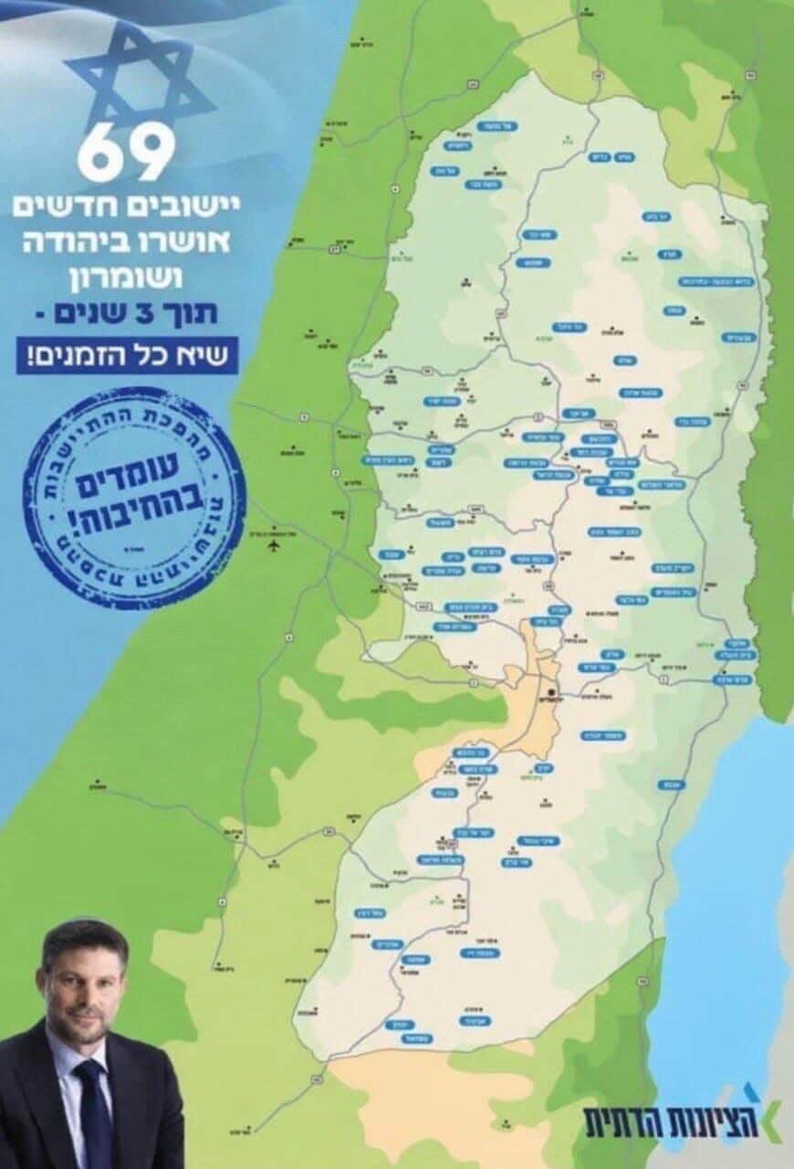 Record High in Israeli Settlement Expansion: 69 Settlements Listed