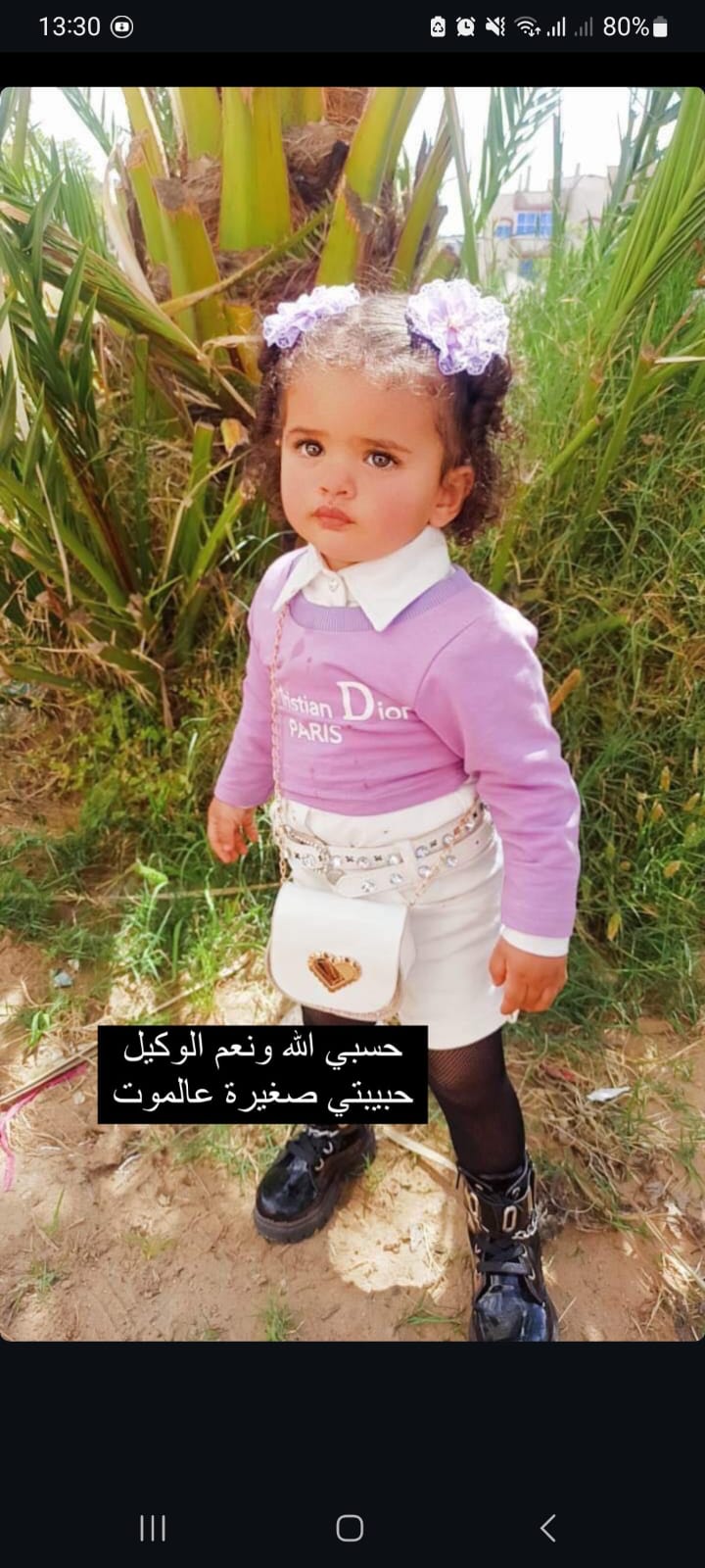 Child killed in Israeli airstrike on Al-Mawasi safe zone