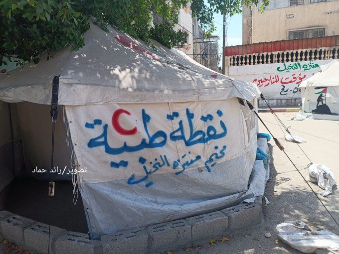 Doctor Establishes Medical Point for Displaced in Rafah