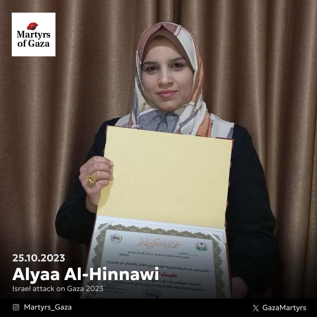 Gaza victim Alyaa Al-Hinnawi shares plea for end to genocide
