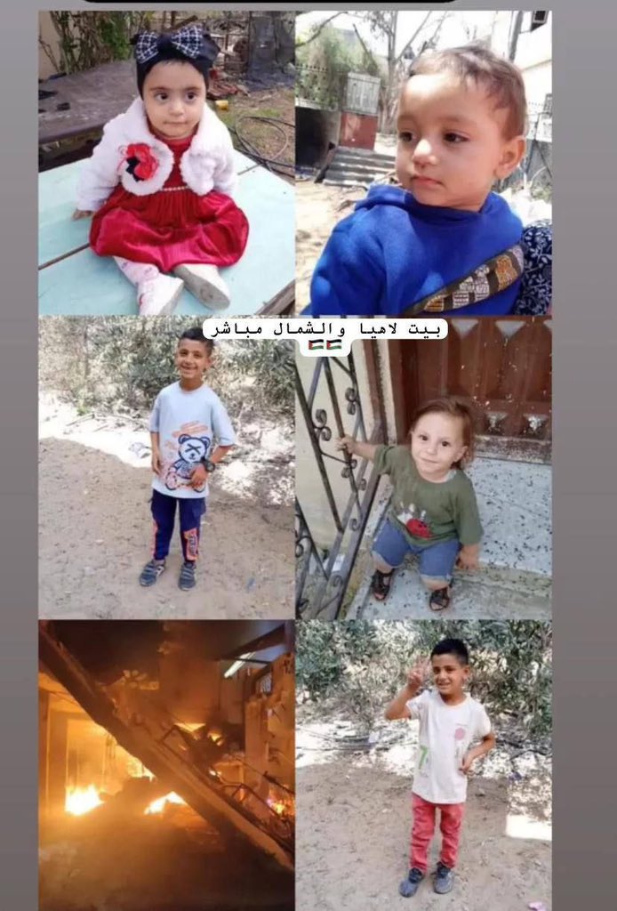 Hamouda Family Children Killed in Israeli Air Strike Gaza