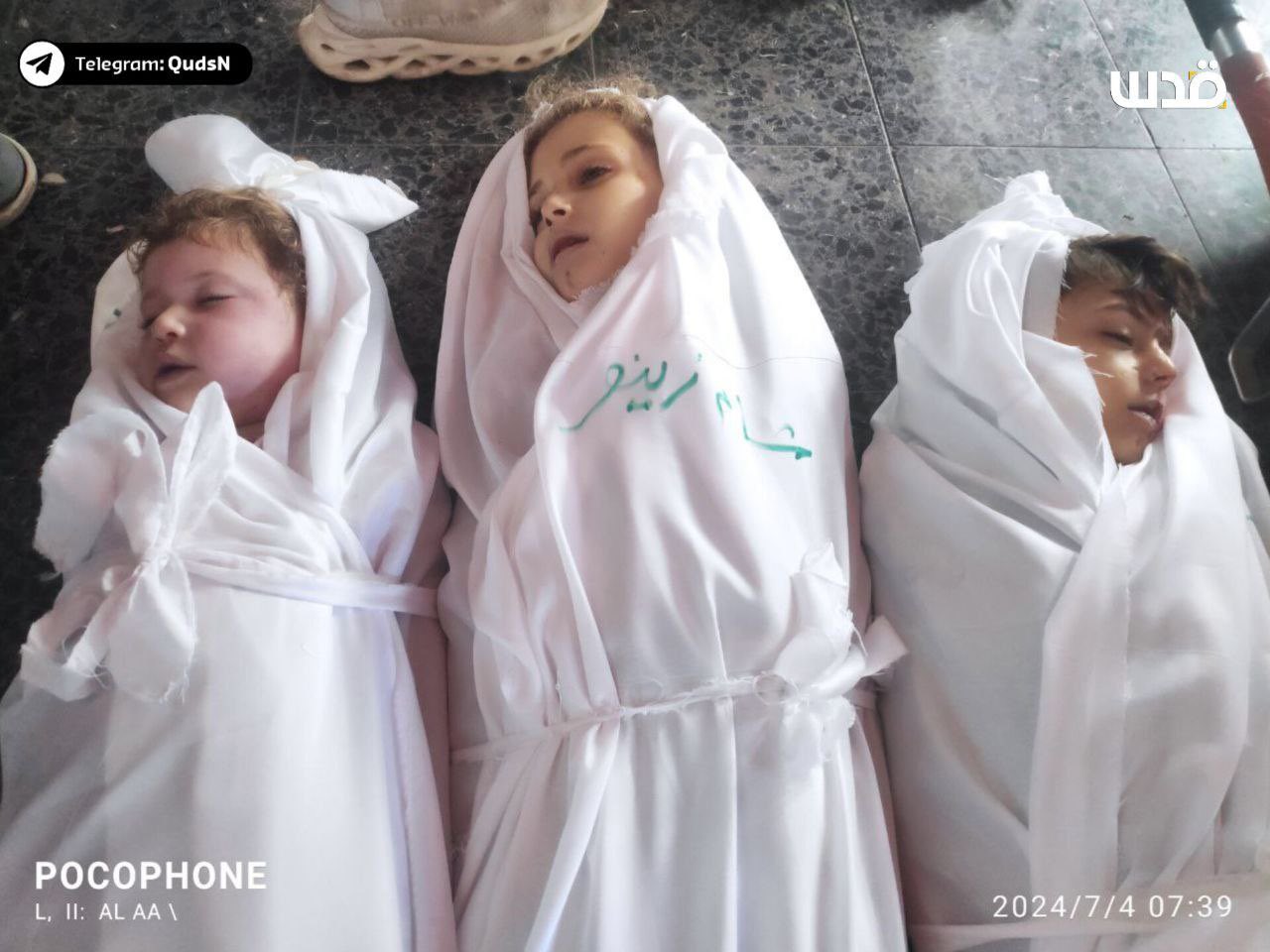 Israeli forces kill 4 Palestinians including 3 children in Gaza City