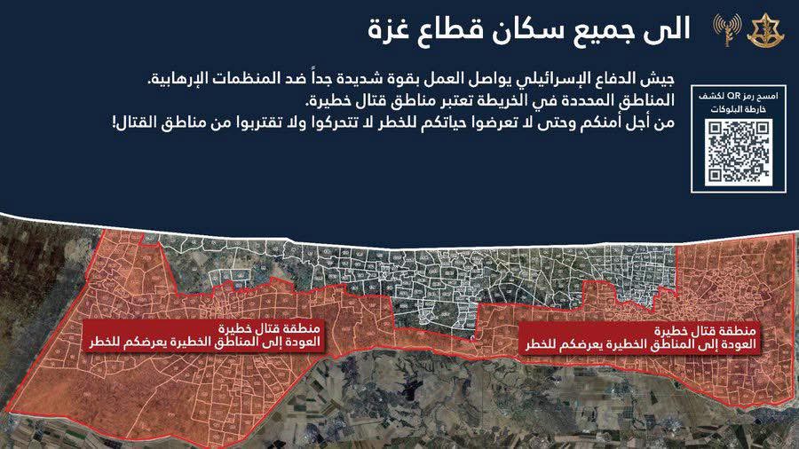 Israeli military designates nearly all Gaza as combat zones