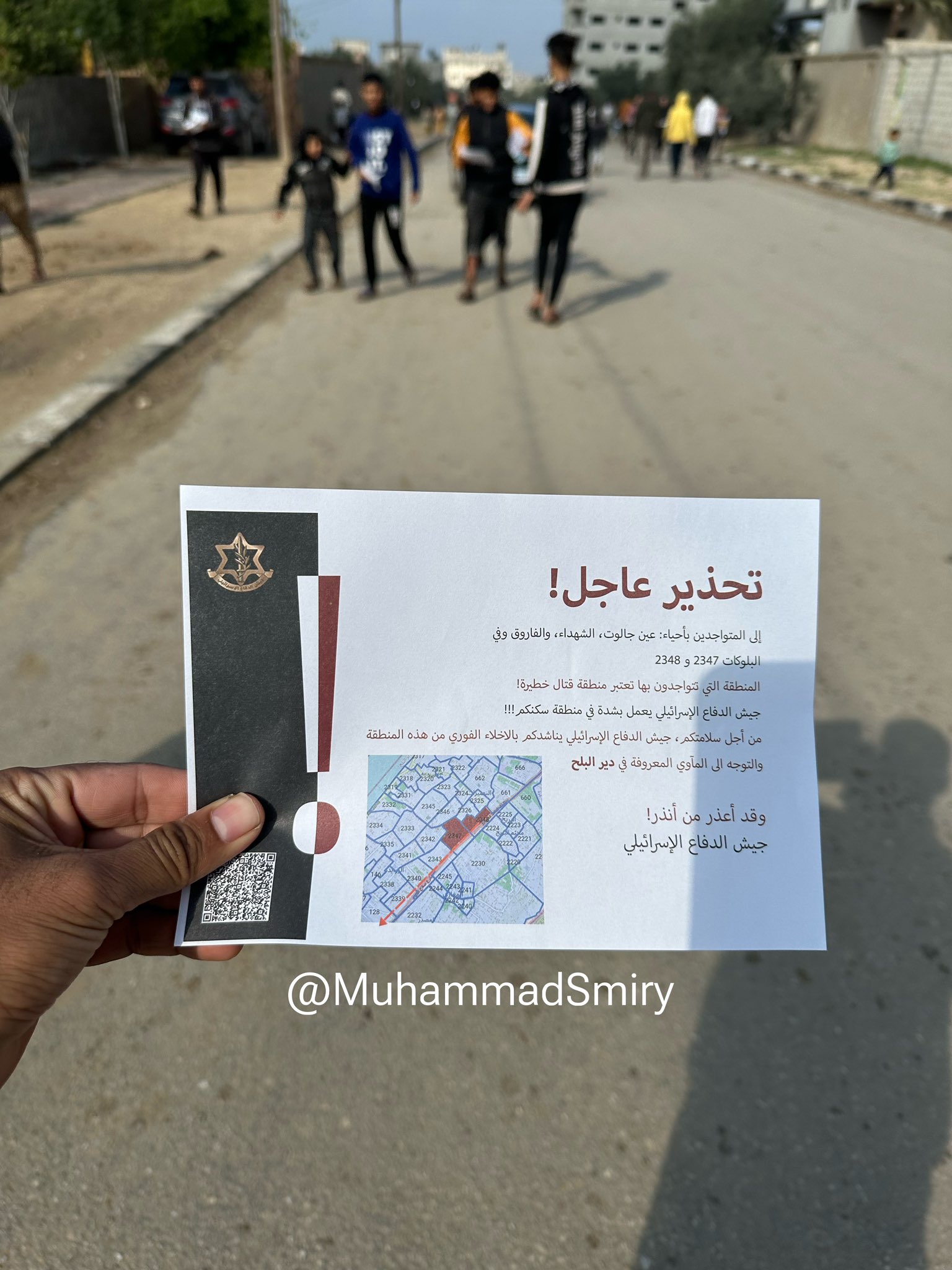Israel Distributes Evacuation Leaflets to Gaza Residents