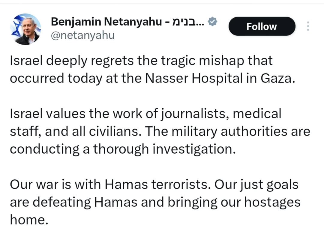 Gaza Hospital Bombing: Army Strike on Nasser Hospital