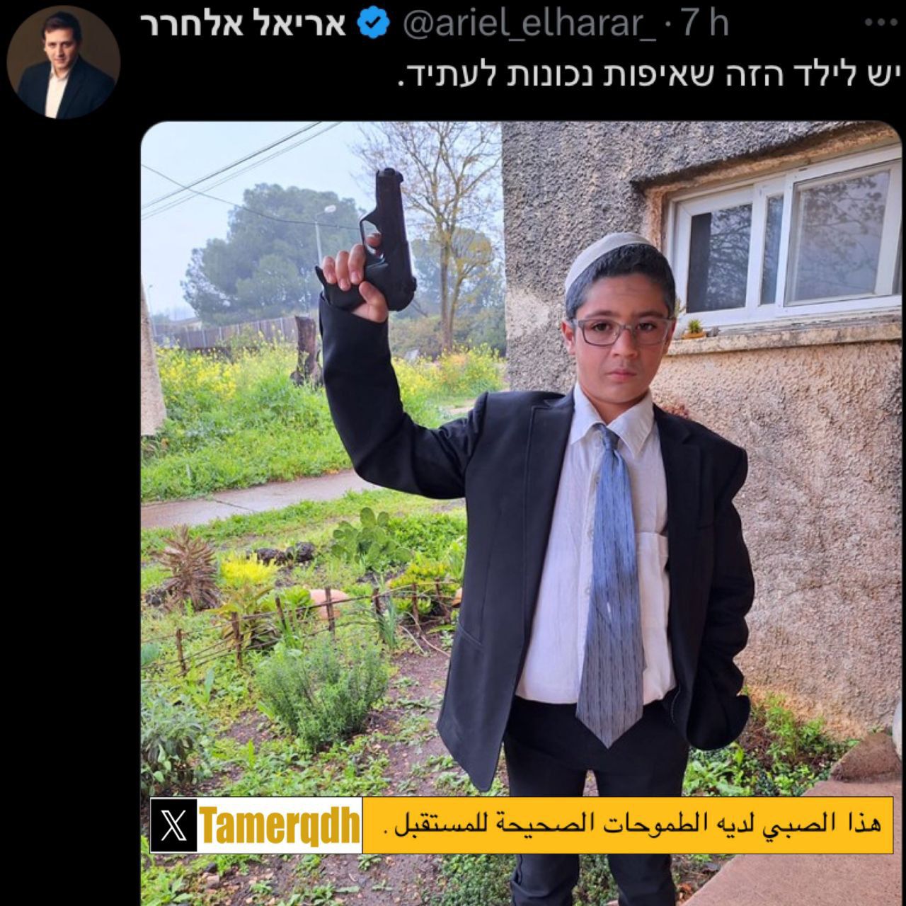 Israeli Official’s Child Photo Sparks Controversy