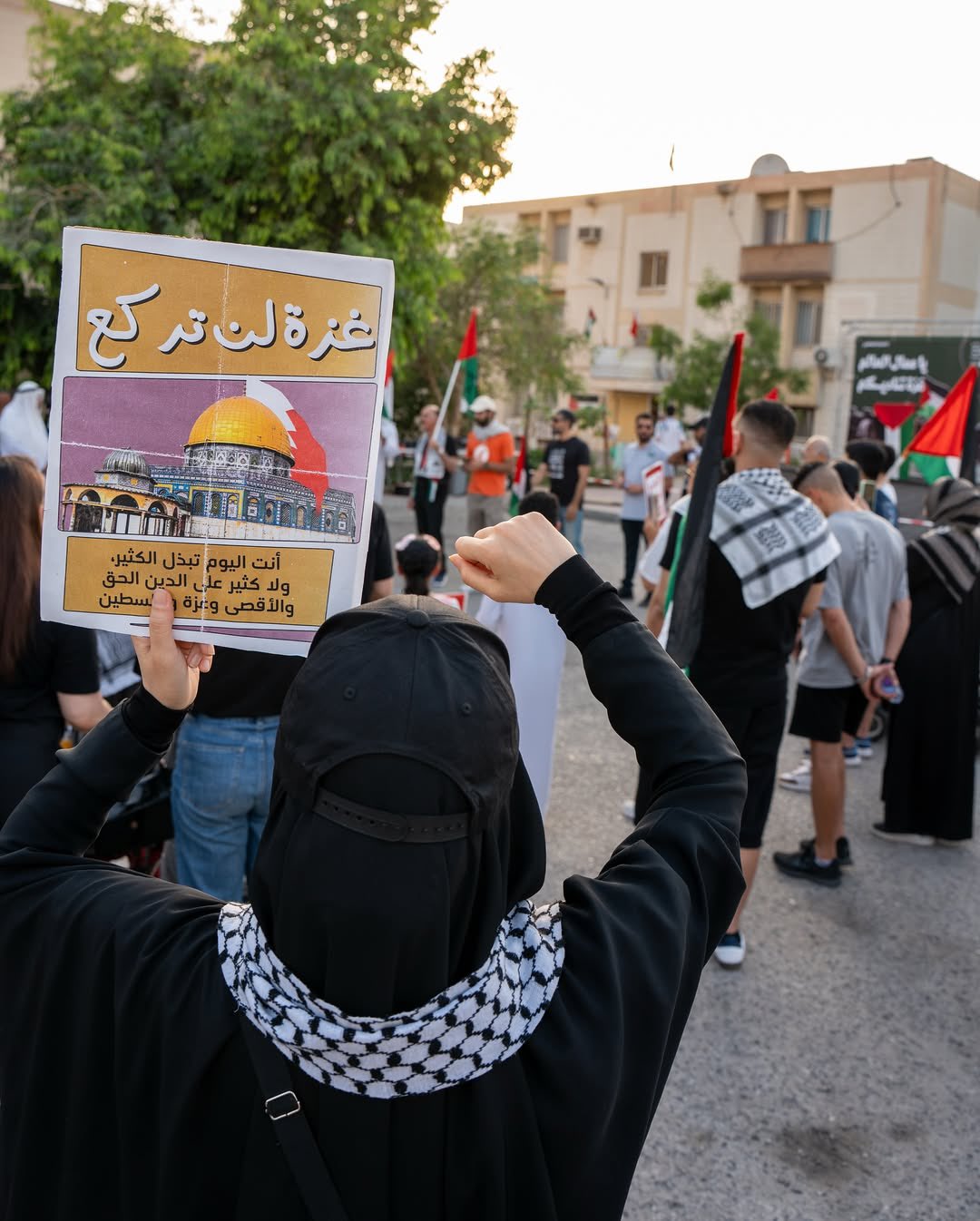 Bahrainis Join Weekly Pro-Palestine Protest Against Gaza Genocide
