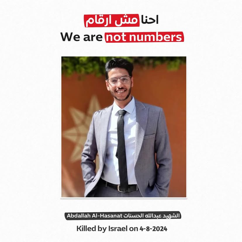 Message received from cousin Sara Ashour Sief