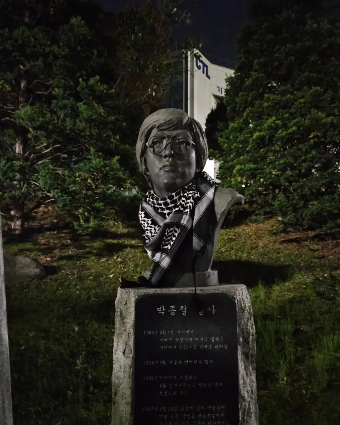 SNU Students Drape Keffiyeh on Park Jong-chul Bust
