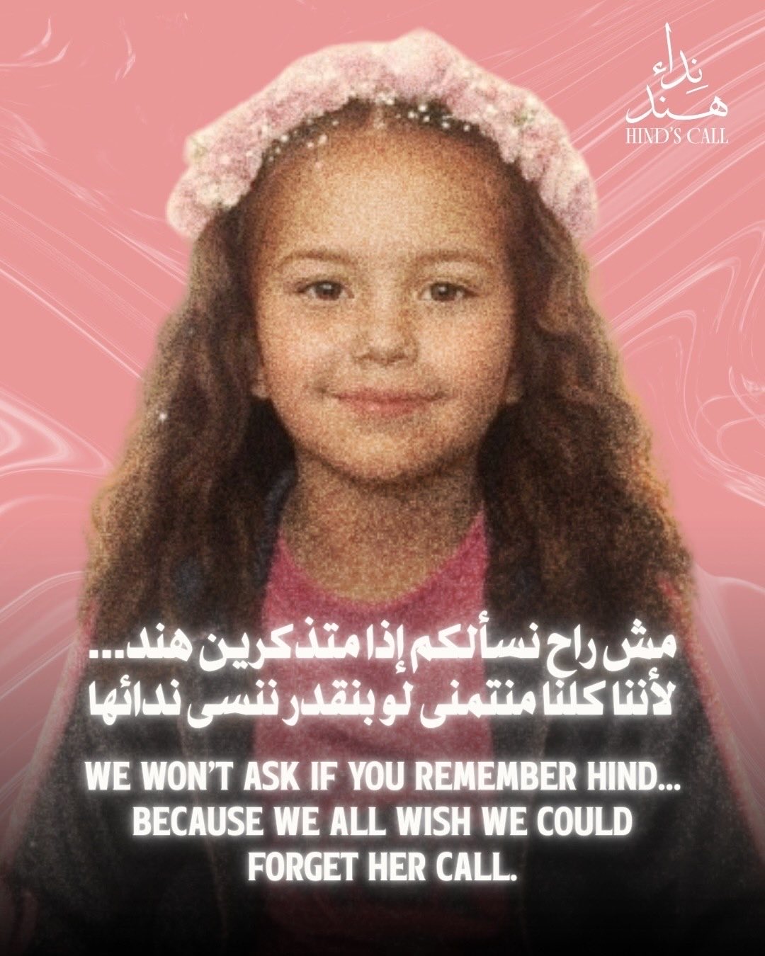 We Will Never Forget Memorial Statement