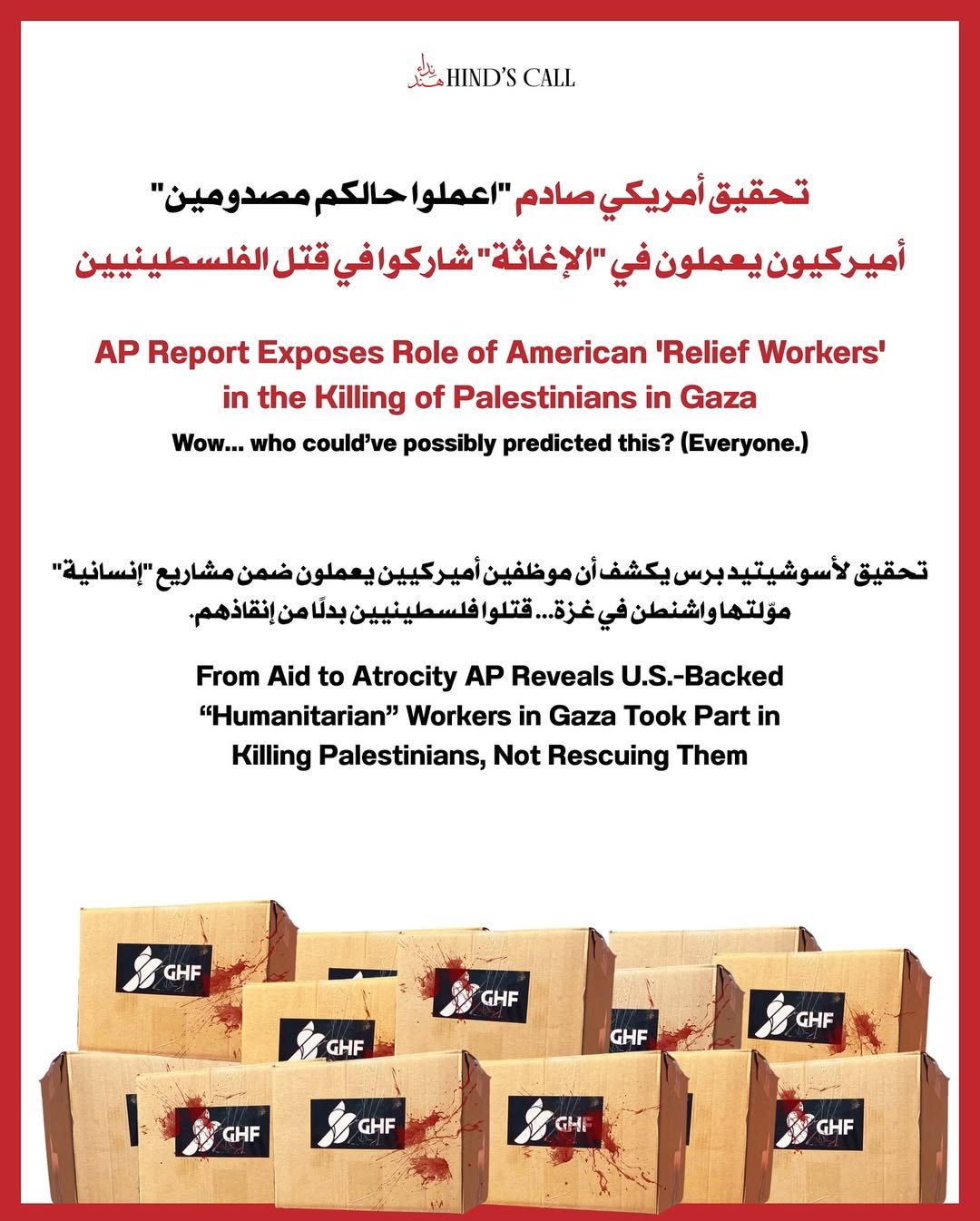 Gaza relief organizations turned into deadly sniper positions report
