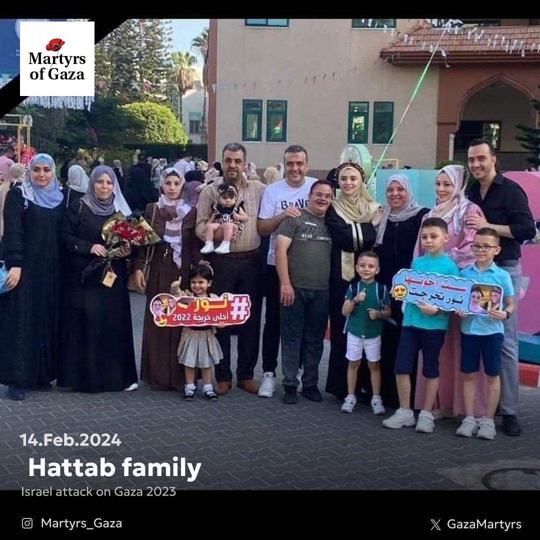 Famille palestinienne Hattab victime de frappes aériennes israéliennes