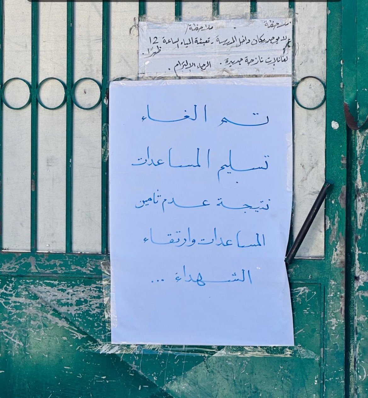 Aid distribution halted: organizers killed in North Gaza
